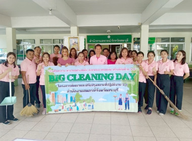 จัดกิจกรรมภายใต้โครงการเสริมสร้างสมดุลชีวิตคนทำงาน ประจำปี ... พารามิเตอร์รูปภาพ 1